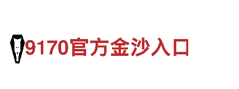 亚博一比一-专业钢铁制造公司